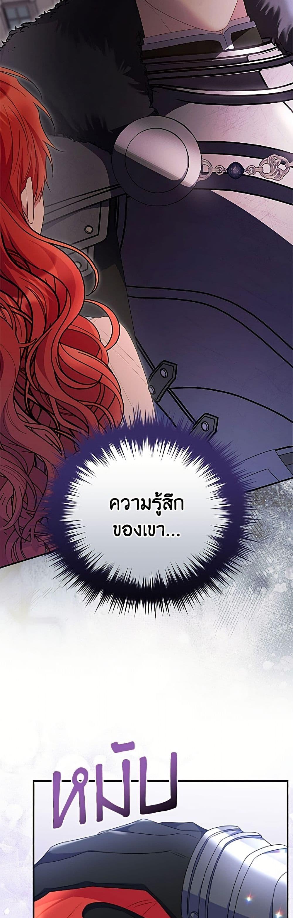 Manga-lc-com อ่านมังงะ อ่านการ์ตูน ออนไลน์ ฟรี The Villainess Captured the Grand Duke ตอนที่ 1 2 3 4 5 6 7 8 9 10 11 12 13 14 ฟรี ไม่มีโฆษณา Manga-lc - อ่าน มังงะ อ่าน การ์ตูน ออนไลน์ อ่านมังงะ ฟรี