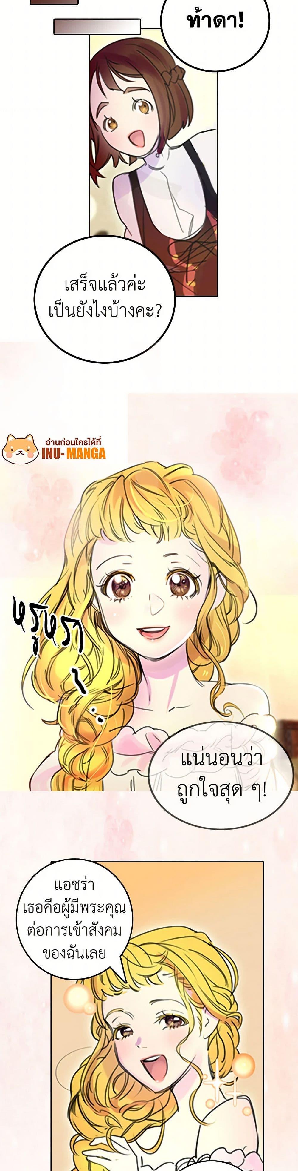 Manga-lc-com อ่านมังงะ อ่านการ์ตูน ออนไลน์ ฟรี Miss Not-So Sidekick ตอนที่ 1 2 3 4 5 6 7 8 9 10 11 12 13 14 ฟรี ไม่มีโฆษณา Manga-lc - อ่าน มังงะ อ่าน การ์ตูน ออนไลน์ อ่านมังงะ ฟรี