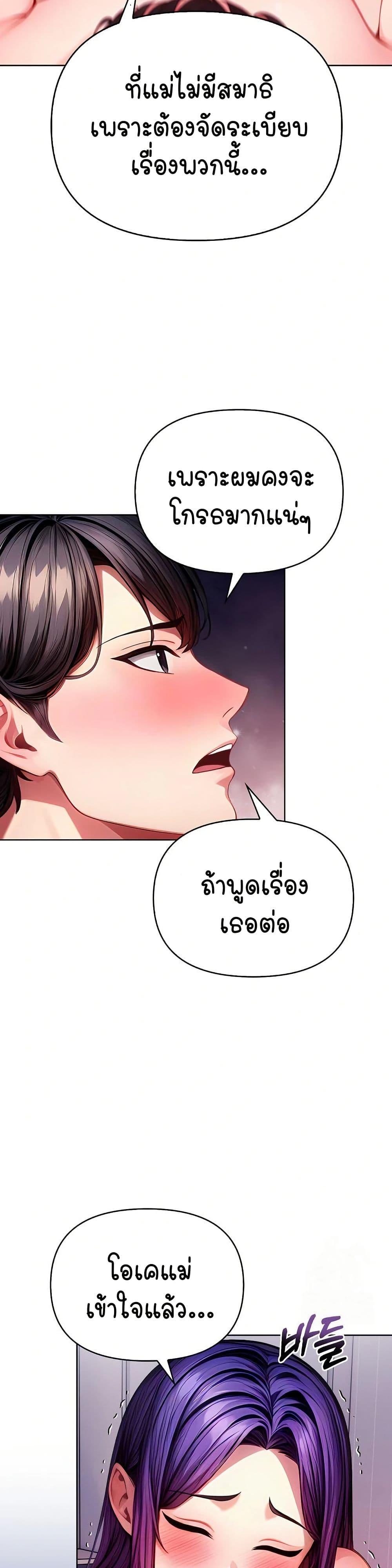 Doujin-Lc- อ่าน โดจิน มังฮวา เกาหลี ญี่ปุ่น จีน แปลไทย Light Instead of Debt ตอนที่ 1 2 3 4 5 6 7 8 9 10 11 12 13 14 ฟรี ไม่มีโฆษณา อ่าน โดจิน Manhwa เกาหลี ญี่ปุ่น จีน เรามีครบ คัดมาให้เน้นๆ โดจิน 18+ รับประกันความฟินโดย  Doujin Lc