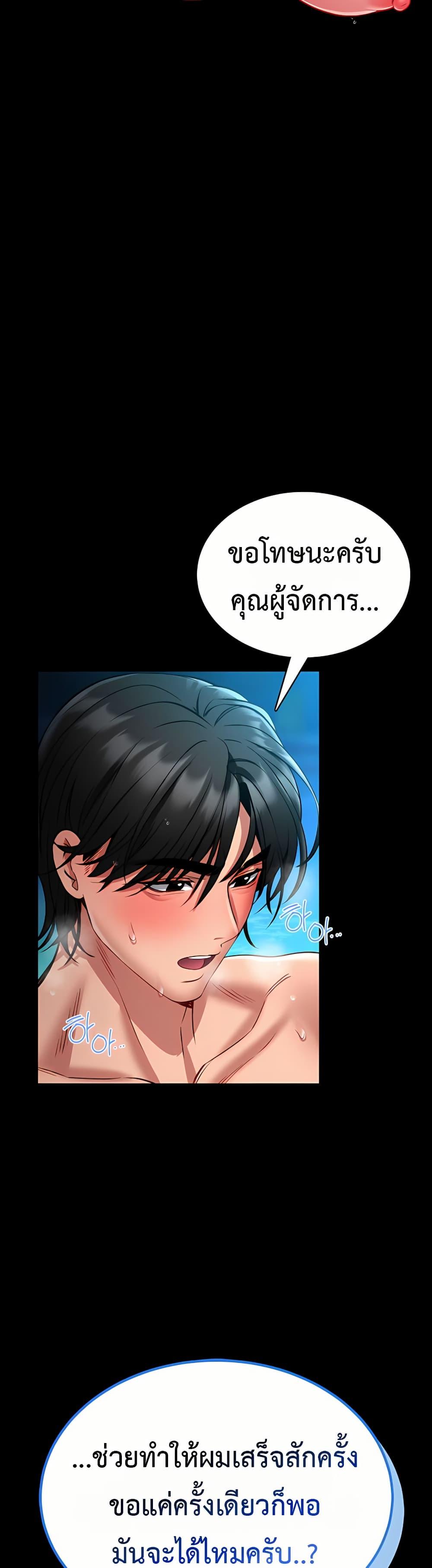 Doujin-Lc- อ่าน โดจิน มังฮวา เกาหลี ญี่ปุ่น จีน แปลไทย I Will Teach ตอนที่ 1 2 3 4 5 6 7 8 9 10 11 12 13 14 ฟรี ไม่มีโฆษณา อ่าน โดจิน Manhwa เกาหลี ญี่ปุ่น จีน เรามีครบ คัดมาให้เน้นๆ โดจิน 18+ รับประกันความฟินโดย  Doujin Lc