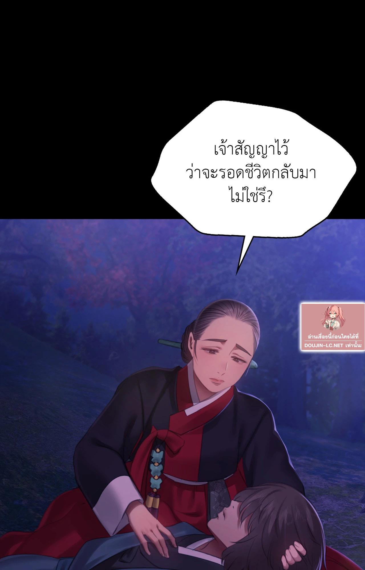 Doujin-Lc- อ่าน โดจิน มังฮวา เกาหลี ญี่ปุ่น จีน แปลไทย Madam ตอนที่ 1 2 3 4 5 6 7 8 9 10 11 12 13 14 ฟรี ไม่มีโฆษณา อ่าน โดจิน Manhwa เกาหลี ญี่ปุ่น จีน เรามีครบ คัดมาให้เน้นๆ โดจิน 18+ รับประกันความฟินโดย  Doujin Lc