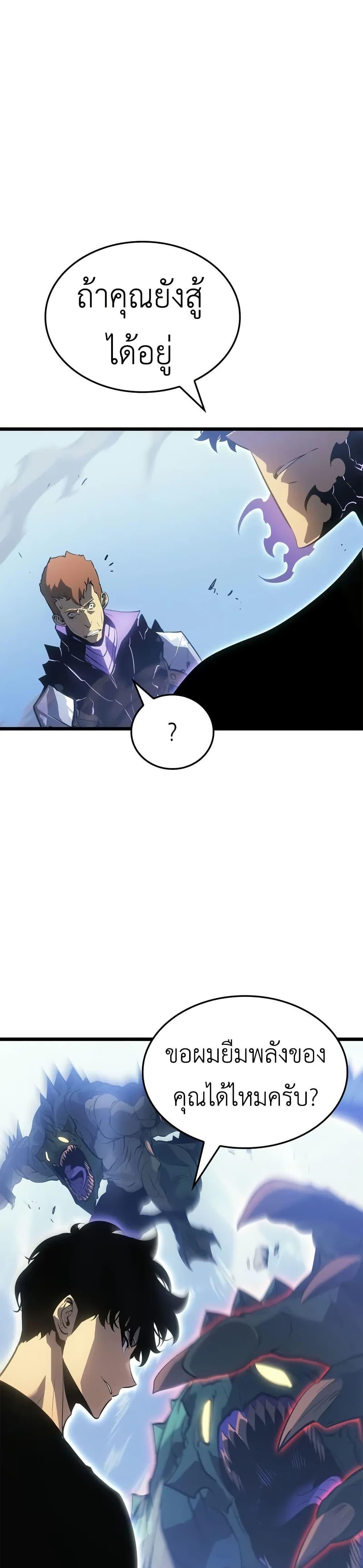 Manga-lc-com อ่านมังงะ อ่านการ์ตูน ออนไลน์ ฟรี Solo leveling  Ragnarok ตอนที่ 1 2 3 4 5 6 7 8 9 10 11 12 13 14 ฟรี ไม่มีโฆษณา Manga-lc - อ่าน มังงะ อ่าน การ์ตูน ออนไลน์ อ่านมังงะ ฟรี