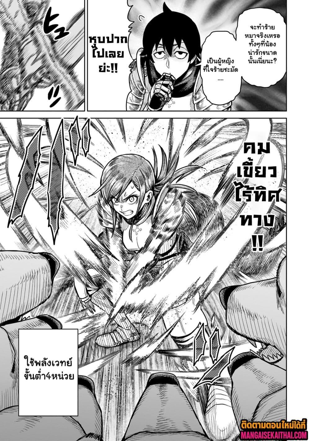 Manga-lc-com อ่านมังงะ อ่านการ์ตูน ออนไลน์ ฟรี Ninja no Kishi ตอนที่ 1 2 3 4 5 6 7 8 9 10 11 12 13 14 ฟรี ไม่มีโฆษณา Manga-lc - อ่าน มังงะ อ่าน การ์ตูน ออนไลน์ อ่านมังงะ ฟรี