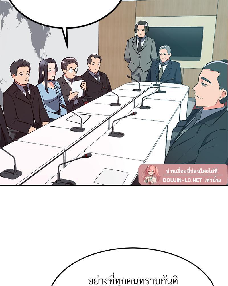 Doujin-Lc- อ่าน โดจิน มังฮวา เกาหลี ญี่ปุ่น จีน แปลไทย My Pillow Business Begins ตอนที่ 1 2 3 4 5 6 7 8 9 10 11 12 13 14 ฟรี ไม่มีโฆษณา อ่าน โดจิน Manhwa เกาหลี ญี่ปุ่น จีน เรามีครบ คัดมาให้เน้นๆ โดจิน 18+ รับประกันความฟินโดย  Doujin Lc