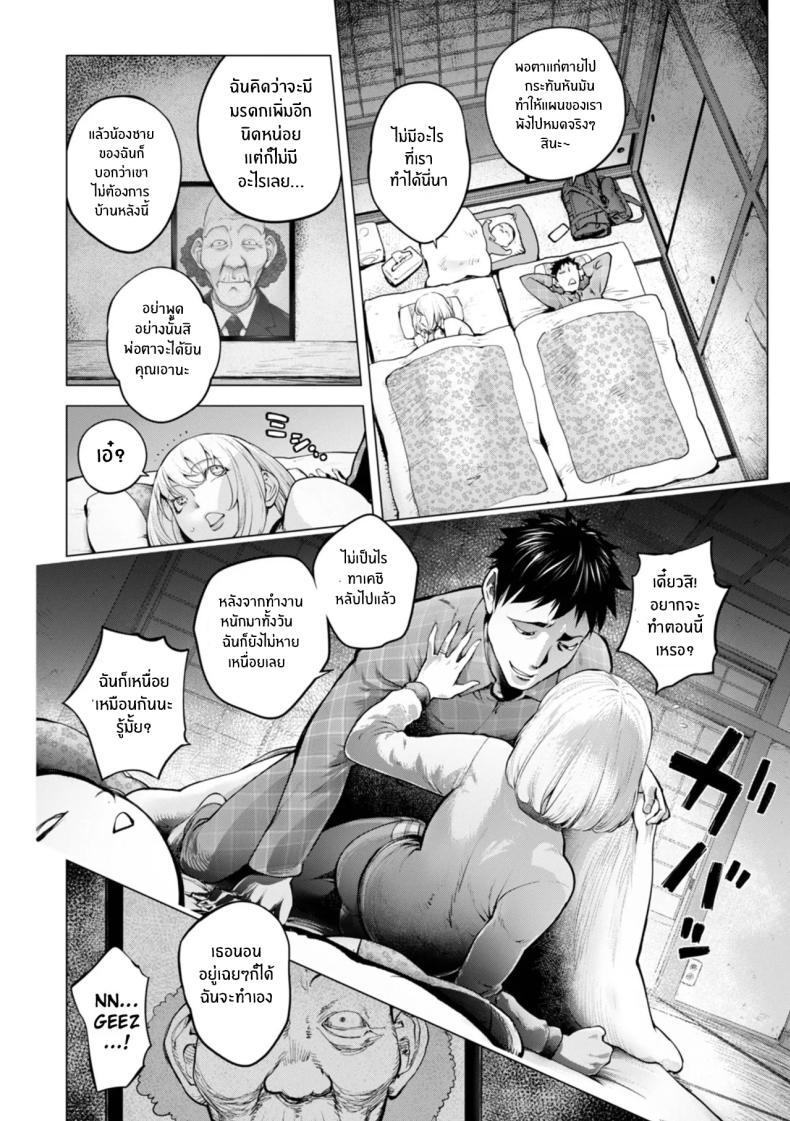 Doujin-Lc- อ่าน โดจิน มังฮวา เกาหลี ญี่ปุ่น จีน แปลไทย ความทรงจำเก่าๆของคายะจัง [Kon-Kit] Kaya-nee and the Old Man Memories ตอนที่ 1 2 3 4 5 6 7 8 9 10 11 12 13 14 ฟรี ไม่มีโฆษณา อ่าน โดจิน Manhwa เกาหลี ญี่ปุ่น จีน เรามีครบ คัดมาให้เน้นๆ โดจิน 18+ รับประกันความฟินโดย  Doujin Lc