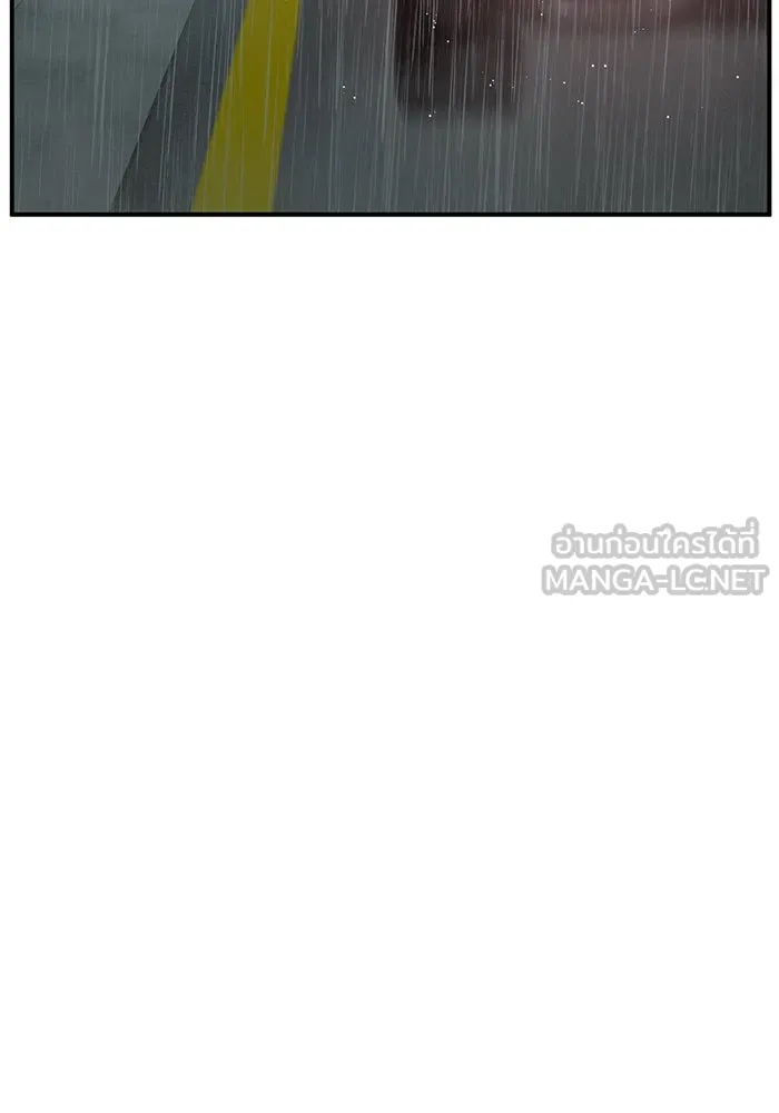 ช่วยเปลี่ยนฉันที ตอนที่ 194. ซีซัน 1 ภาคพิเศษ 4  ลีจียุน รูปที่ 84