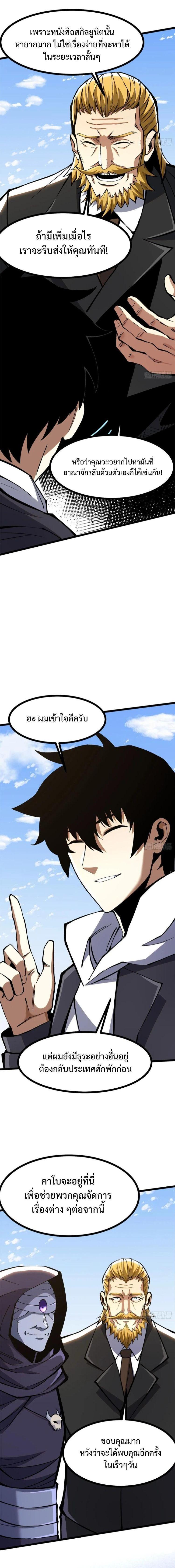 Manga-lc-com อ่านมังงะ อ่านการ์ตูน ออนไลน์ ฟรี I REALLY DON’T WANT TO LEARN FORBIDDEN SPELLS ตอนที่ 1 2 3 4 5 6 7 8 9 10 11 12 13 14 ฟรี ไม่มีโฆษณา Manga-lc - อ่าน มังงะ อ่าน การ์ตูน ออนไลน์ อ่านมังงะ ฟรี