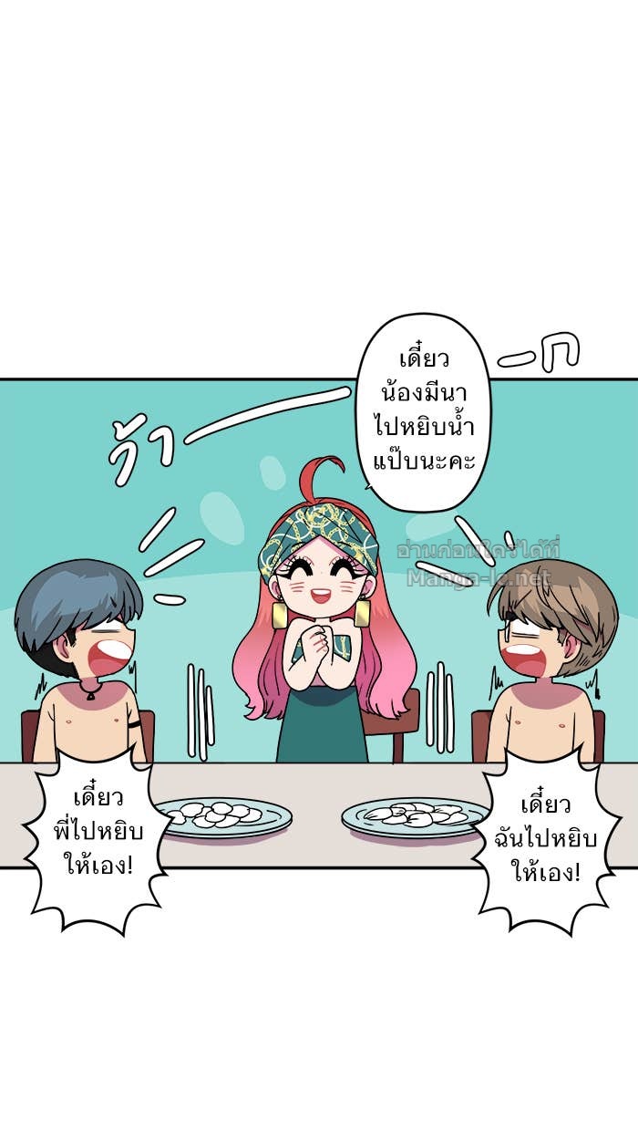Doujin-Lc- อ่าน โดจิน มังฮวา เกาหลี ญี่ปุ่น จีน แปลไทย Take My Money รักนี้...มีเปย์ ตอนที่ 1 2 3 4 5 6 7 8 9 10 11 12 13 14 ฟรี ไม่มีโฆษณา อ่าน โดจิน Manhwa เกาหลี ญี่ปุ่น จีน เรามีครบ คัดมาให้เน้นๆ โดจิน 18+ รับประกันความฟินโดย Doujin Lc