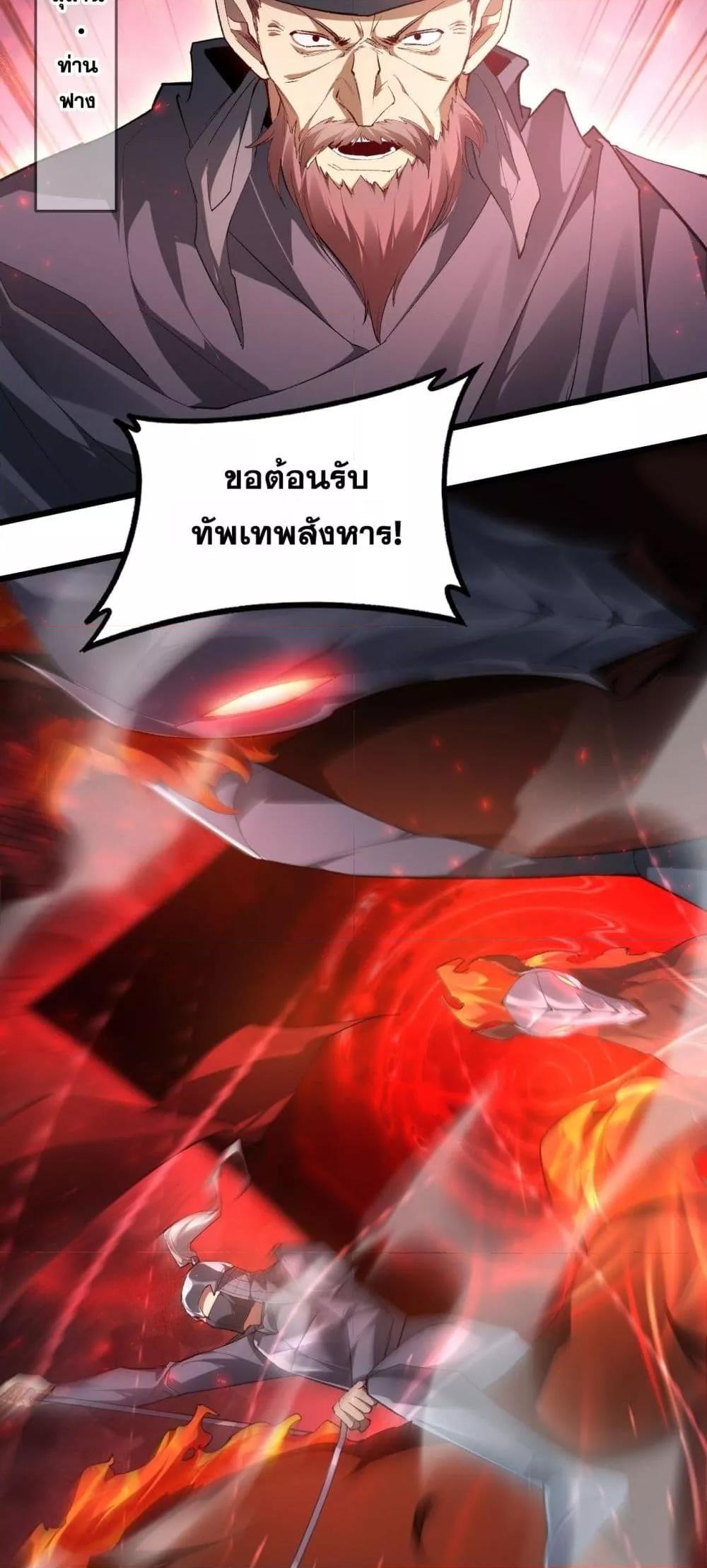 Manga-lc-com อ่านมังงะ อ่านการ์ตูน ออนไลน์ ฟรี SupremeZergLo ตอนที่ 1 2 3 4 5 6 7 8 9 10 11 12 13 14 ฟรี ไม่มีโฆษณา Manga-lc - อ่าน มังงะ อ่าน การ์ตูน ออนไลน์ อ่านมังงะ ฟรี