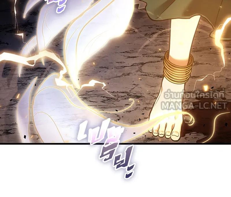 Omniscient Reader อ่านชะตาวันสิ้นโลก ตอนที่ 26 ผู้ทำลายบทละคร (9) รูปที่ 63