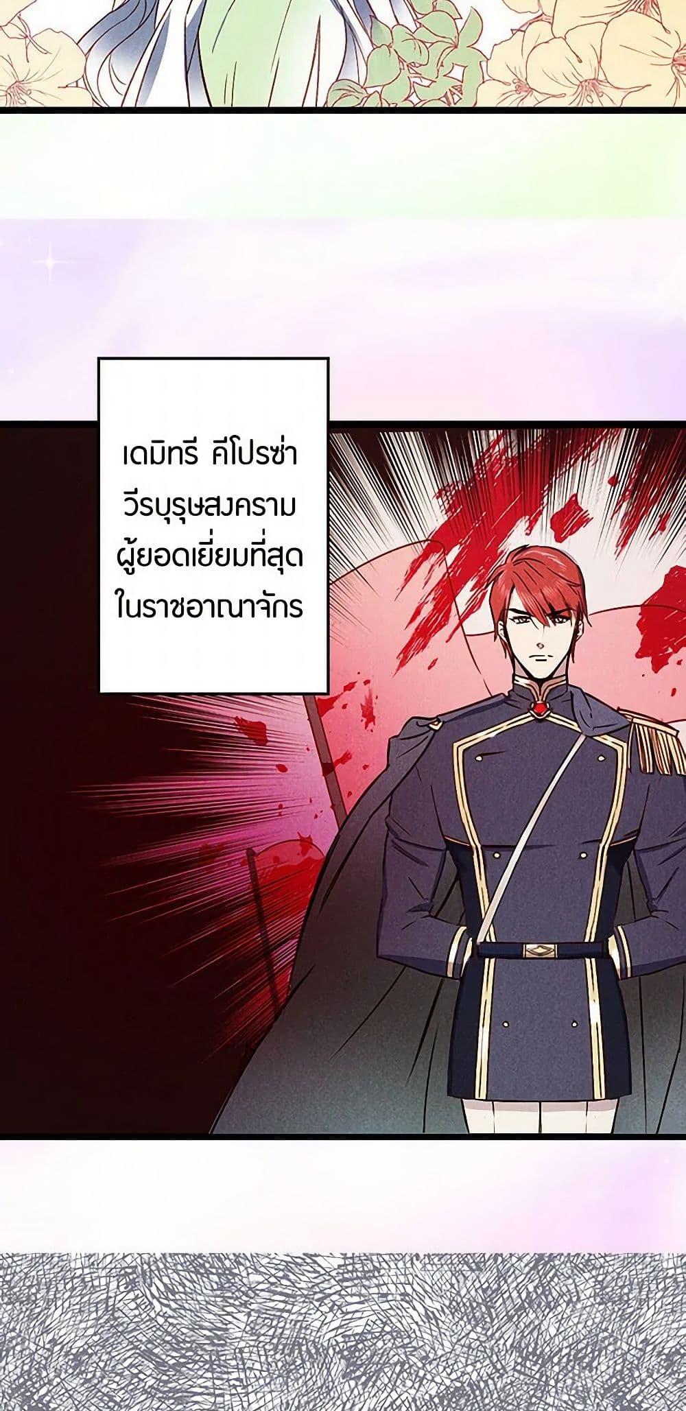 Manga-lc-com อ่านมังงะ อ่านการ์ตูน ออนไลน์ ฟรี Revenge Wedding ตอนที่ 1 2 3 4 5 6 7 8 9 10 11 12 13 14 ฟรี ไม่มีโฆษณา Manga-lc - อ่าน มังงะ อ่าน การ์ตูน ออนไลน์ อ่านมังงะ ฟรี