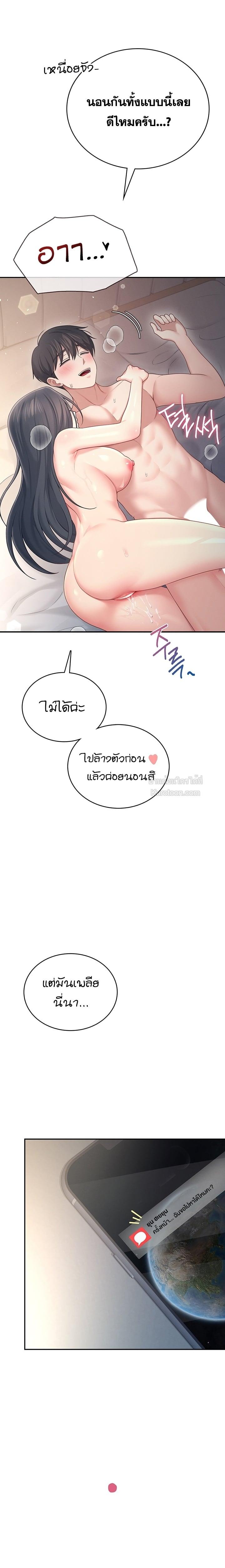 Doujin-Lc- อ่าน โดจิน มังฮวา เกาหลี ญี่ปุ่น จีน แปลไทย Wireless Onahole ตอนที่ 1 2 3 4 5 6 7 8 9 10 11 12 13 14 ฟรี ไม่มีโฆษณา อ่าน โดจิน Manhwa เกาหลี ญี่ปุ่น จีน เรามีครบ คัดมาให้เน้นๆ โดจิน 18+ รับประกันความฟินโดย  Doujin Lc