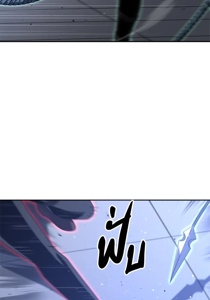 อดีตบอสหอคอย ตอนที่ 48 รูปที่ 112