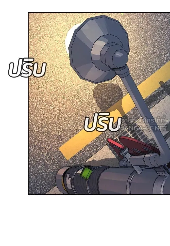 คูเซรา ตอนที่ 41 รูปที่ 285