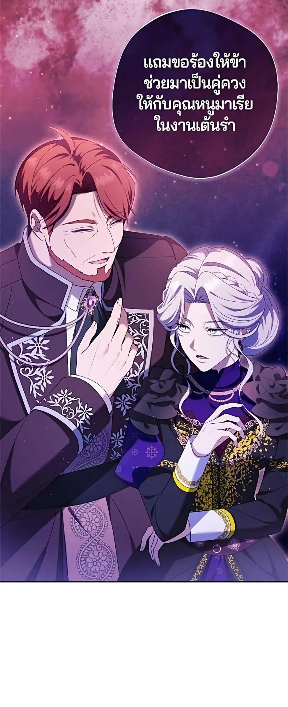 Manga-lc-com อ่านมังงะ อ่านการ์ตูน ออนไลน์ ฟรี I’m a Villainess, but I Won’t Live Like One – ถ้าเป็นนางร้าย ตอนที่ 1 2 3 4 5 6 7 8 9 10 11 12 13 14 ฟรี ไม่มีโฆษณา Manga-lc - อ่าน มังงะ อ่าน การ์ตูน ออนไลน์ อ่านมังงะ ฟรี