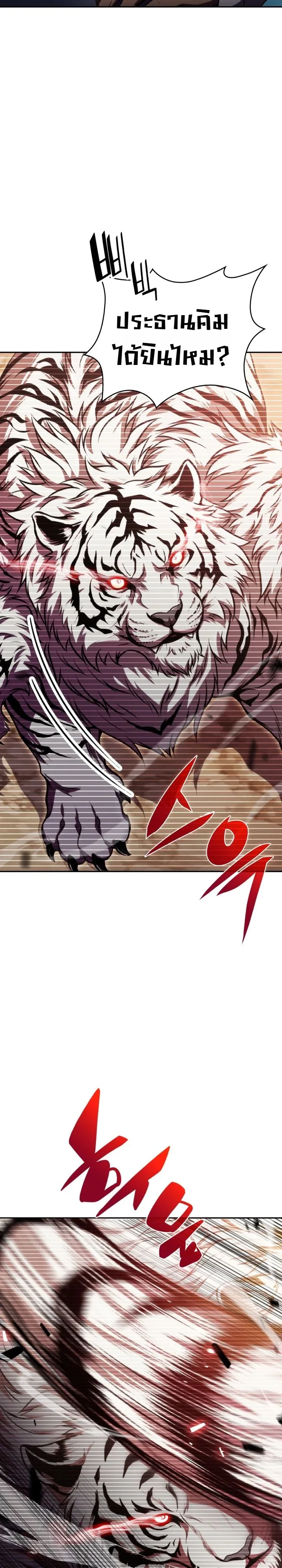 Manga-lc-com อ่านมังงะ อ่านการ์ตูน ออนไลน์ ฟรี The Chairman of Pharmaceutical Company Is a Poison King ผู้ป ตอนที่ 1 2 3 4 5 6 7 8 9 10 11 12 13 14 ฟรี ไม่มีโฆษณา Manga-lc - อ่าน มังงะ อ่าน การ์ตูน ออนไลน์ อ่านมังงะ ฟรี