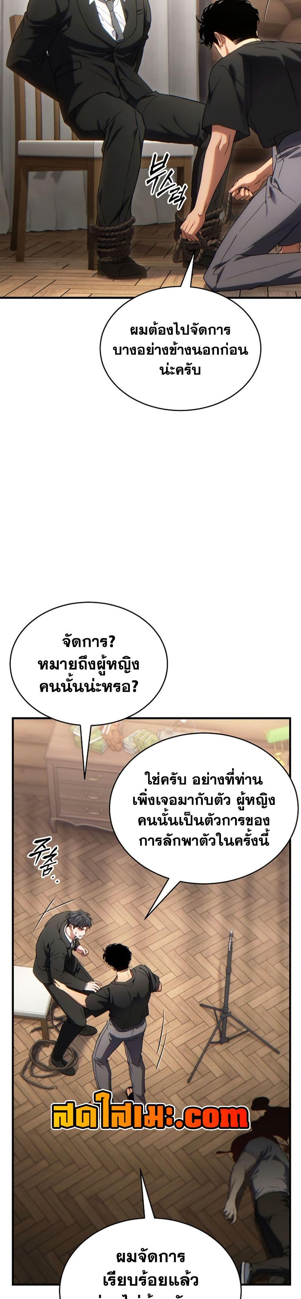 Manga-lc-com อ่านมังงะ อ่านการ์ตูน ออนไลน์ ฟรี The 100th Regression of the Max-Level Player ตอนที่ 1 2 3 4 5 6 7 8 9 10 11 12 13 14 ฟรี ไม่มีโฆษณา Manga-lc - อ่าน มังงะ อ่าน การ์ตูน ออนไลน์ อ่านมังงะ ฟรี