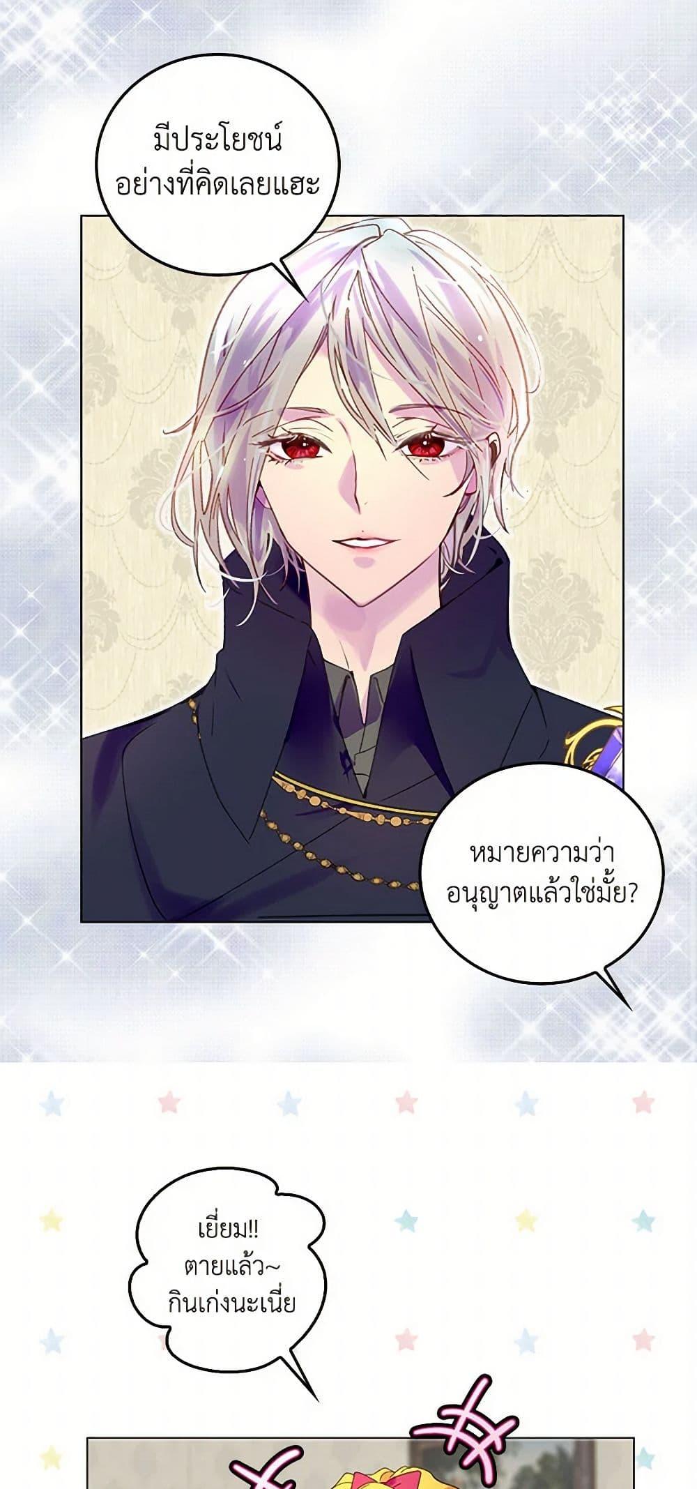 Manga-lc-com อ่านมังงะ อ่านการ์ตูน ออนไลน์ ฟรี Miss Not-So Sidekick ตอนที่ 1 2 3 4 5 6 7 8 9 10 11 12 13 14 ฟรี ไม่มีโฆษณา Manga-lc - อ่าน มังงะ อ่าน การ์ตูน ออนไลน์ อ่านมังงะ ฟรี