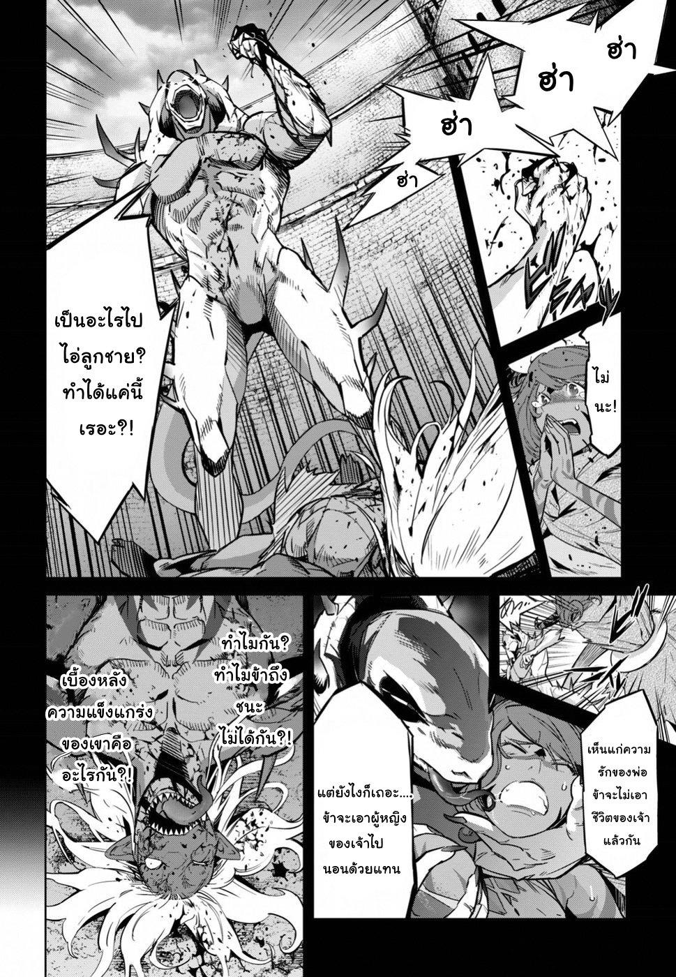 Manga-lc-com อ่านมังงะ อ่านการ์ตูน ออนไลน์ ฟรี Game of Familia Kazoku Senki ตอนที่ 1 2 3 4 5 6 7 8 9 10 11 12 13 14 ฟรี ไม่มีโฆษณา Manga-lc - อ่าน มังงะ อ่าน การ์ตูน ออนไลน์ อ่านมังงะ ฟรี