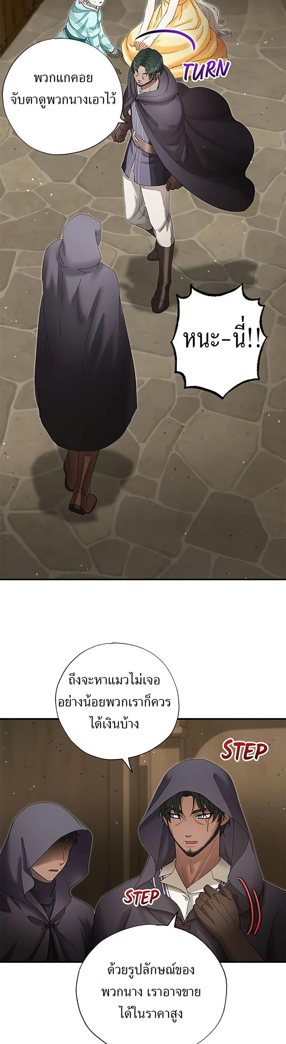 Manga-lc-com อ่านมังงะ อ่านการ์ตูน ออนไลน์ ฟรี I Became the Emperor’s Cat ตอนที่ 1 2 3 4 5 6 7 8 9 10 11 12 13 14 ฟรี ไม่มีโฆษณา Manga-lc - อ่าน มังงะ อ่าน การ์ตูน ออนไลน์ อ่านมังงะ ฟรี