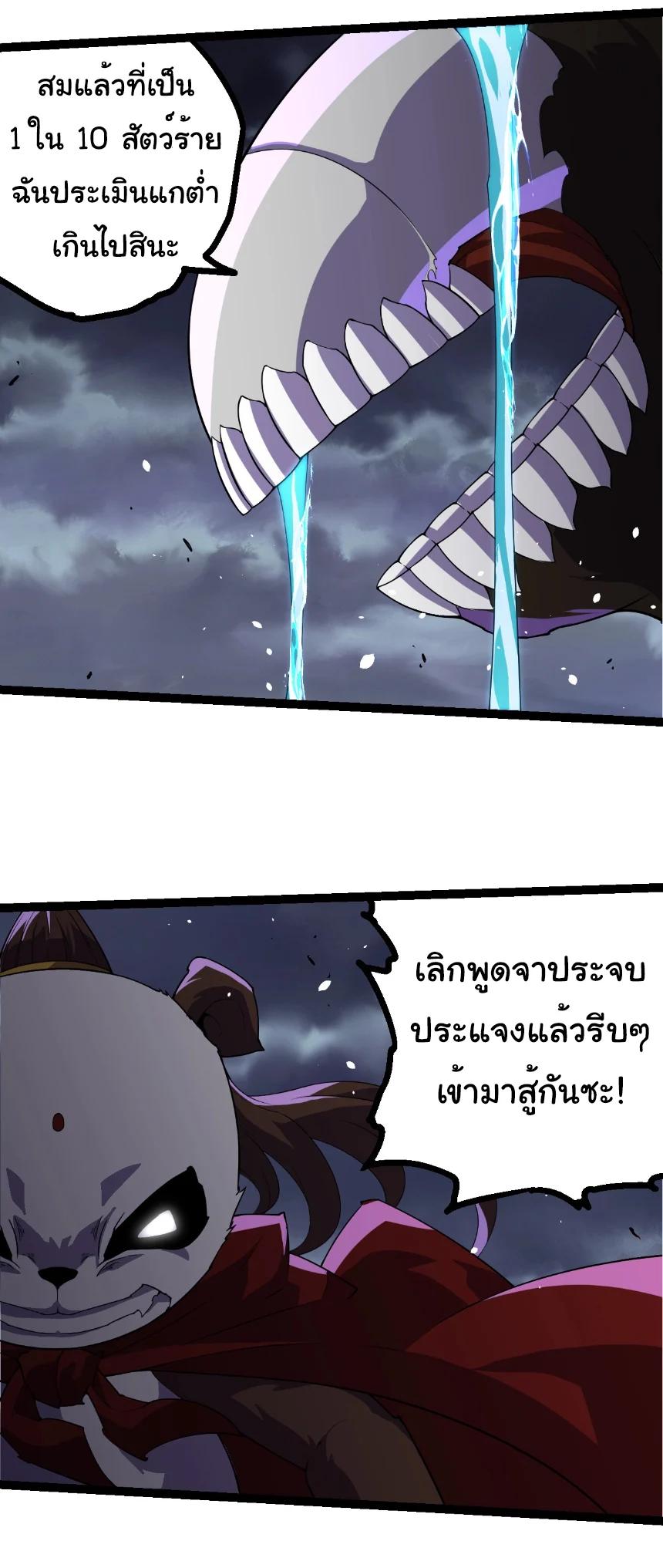 Manga-lc-com อ่านมังงะ อ่านการ์ตูน ออนไลน์ ฟรี Evolution from the Big Tree ตอนที่ 1 2 3 4 5 6 7 8 9 10 11 12 13 14 ฟรี ไม่มีโฆษณา Manga-lc - อ่าน มังงะ อ่าน การ์ตูน ออนไลน์ อ่านมังงะ ฟรี