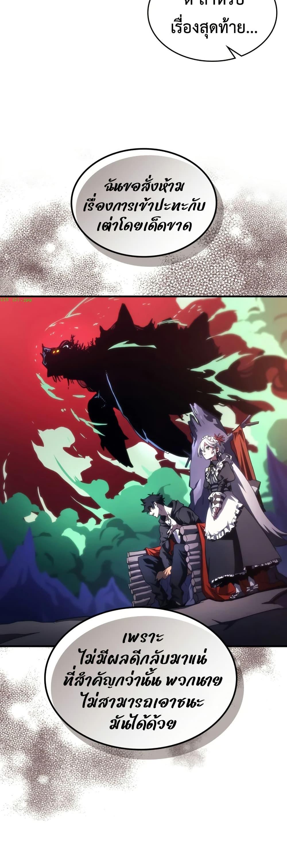 Manga-lc-com อ่านมังงะ อ่านการ์ตูน ออนไลน์ ฟรี Mr Devourer, Please Act Like a Final Boss ตอนที่ 1 2 3 4 5 6 7 8 9 10 11 12 13 14 ฟรี ไม่มีโฆษณา Manga-lc - อ่าน มังงะ อ่าน การ์ตูน ออนไลน์ อ่านมังงะ ฟรี