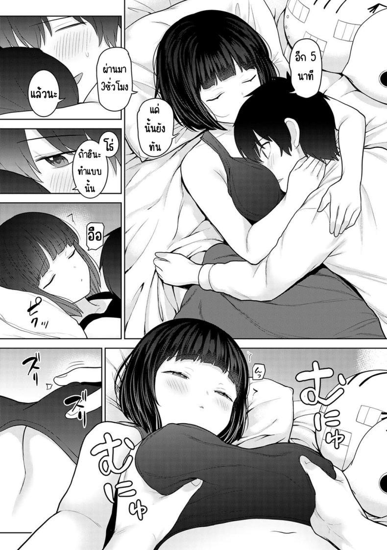 Doujin-Lc- อ่าน โดจิน มังฮวา เกาหลี ญี่ปุ่น จีน แปลไทย ตั้งแต่วันนี้ไปคือครอบครัวและคนรัก [Azuse] Kyou kara Kazoku, Soshite Koibito ตอนที่ 1 2 3 4 5 6 7 8 9 10 11 12 13 14 ฟรี ไม่มีโฆษณา อ่าน โดจิน Manhwa เกาหลี ญี่ปุ่น จีน เรามีครบ คัดมาให้เน้นๆ โดจิน 18+ รับประกันความฟินโดย  Doujin Lc