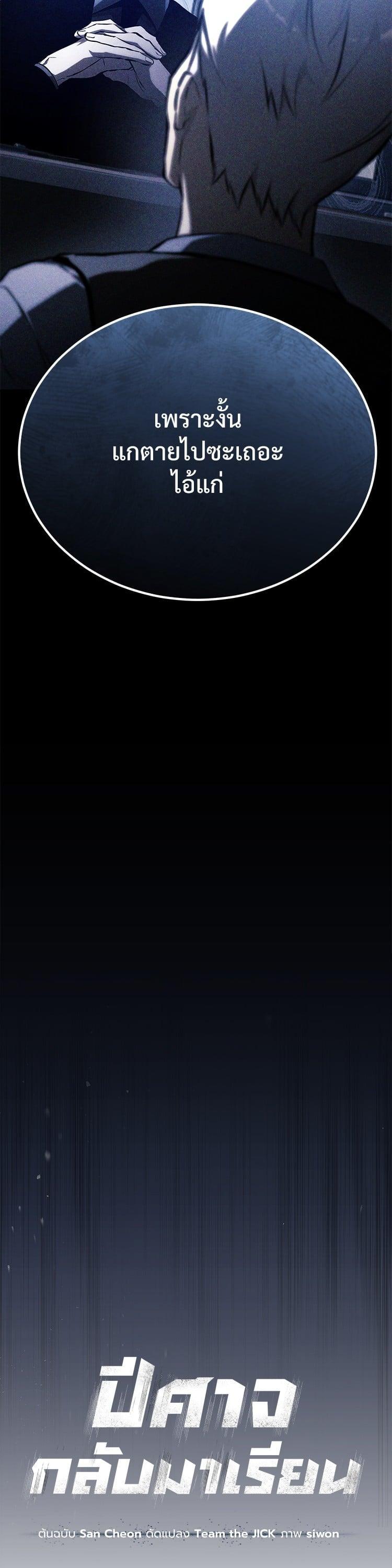 Manga-lc-com อ่านมังงะ อ่านการ์ตูน ออนไลน์ ฟรี Devil Returns To School Days ตอนที่ 1 2 3 4 5 6 7 8 9 10 11 12 13 14 ฟรี ไม่มีโฆษณา Manga-lc - อ่าน มังงะ อ่าน การ์ตูน ออนไลน์ อ่านมังงะ ฟรี