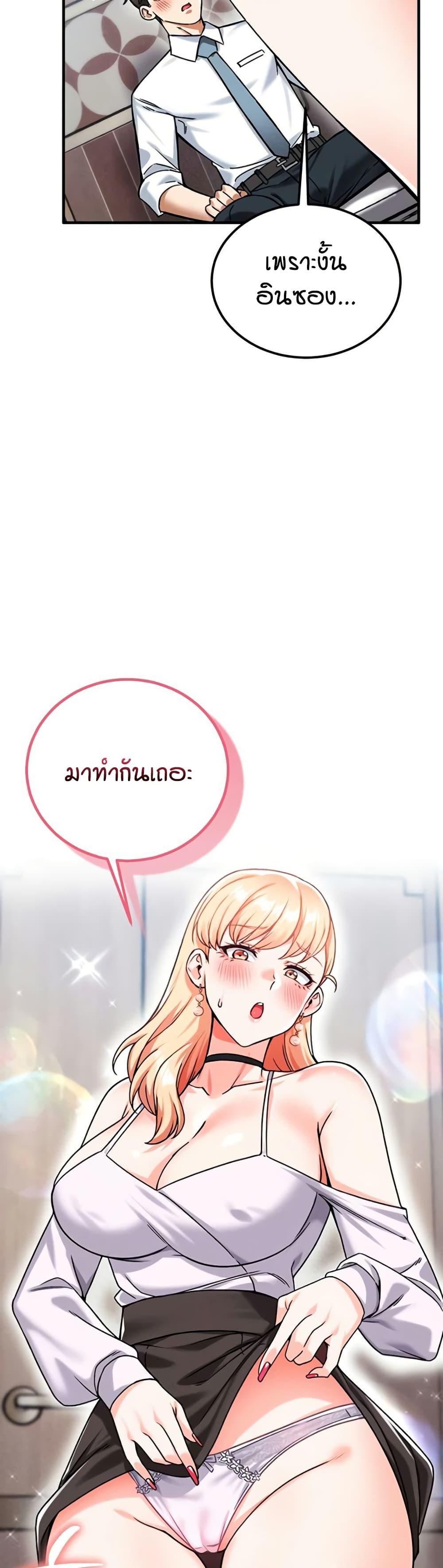Doujin-Lc- อ่าน โดจิน มังฮวา เกาหลี ญี่ปุ่น จีน แปลไทย Wanna Join the Company ตอนที่ 1 2 3 4 5 6 7 8 9 10 11 12 13 14 ฟรี ไม่มีโฆษณา อ่าน โดจิน Manhwa เกาหลี ญี่ปุ่น จีน เรามีครบ คัดมาให้เน้นๆ โดจิน 18+ รับประกันความฟินโดย  Doujin Lc