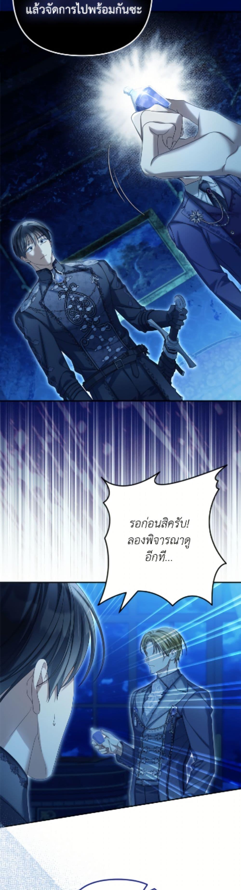 Manga-lc-com อ่านมังงะ อ่านการ์ตูน ออนไลน์ ฟรี Why Are You Obsessed With Your Fake Wife ตอนที่ 1 2 3 4 5 6 7 8 9 10 11 12 13 14 ฟรี ไม่มีโฆษณา Manga-lc - อ่าน มังงะ อ่าน การ์ตูน ออนไลน์ อ่านมังงะ ฟรี