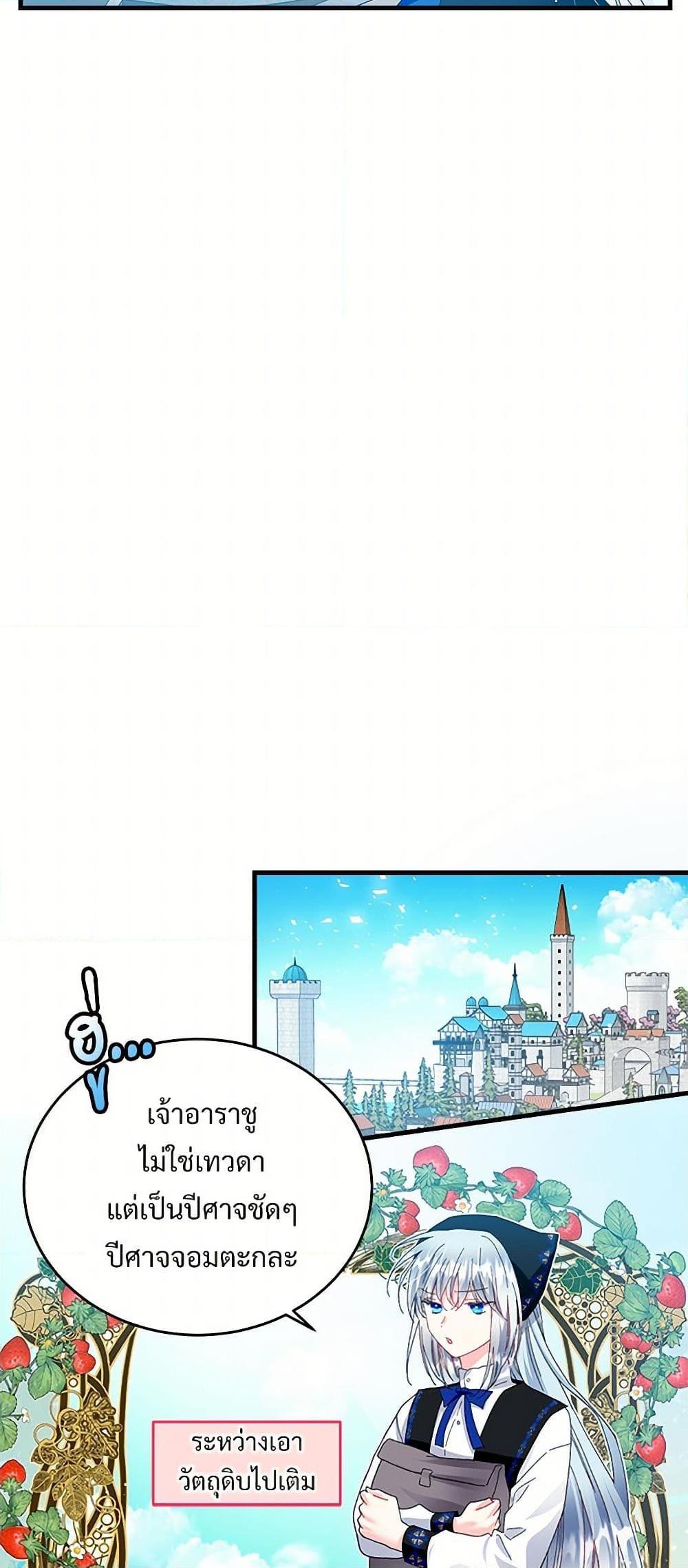 Manga-lc-com อ่านมังงะ อ่านการ์ตูน ออนไลน์ ฟรี The Lady’s Butler ตอนที่ 1 2 3 4 5 6 7 8 9 10 11 12 13 14 ฟรี ไม่มีโฆษณา Manga-lc - อ่าน มังงะ อ่าน การ์ตูน ออนไลน์ อ่านมังงะ ฟรี