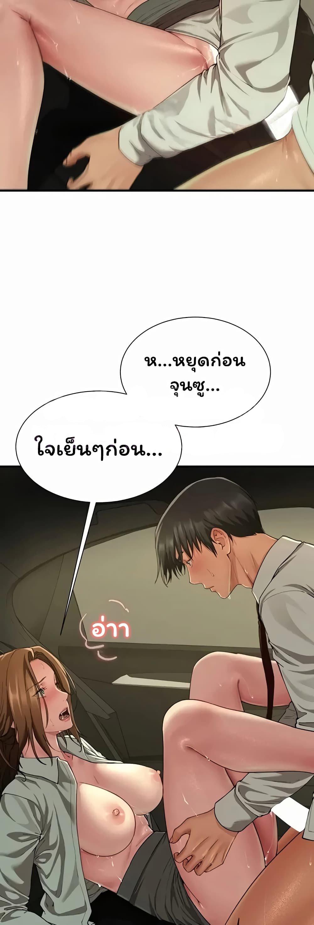 Doujin-Lc- อ่าน โดจิน มังฮวา เกาหลี ญี่ปุ่น จีน แปลไทย The Lovers Were ตอนที่ 1 2 3 4 5 6 7 8 9 10 11 12 13 14 ฟรี ไม่มีโฆษณา อ่าน โดจิน Manhwa เกาหลี ญี่ปุ่น จีน เรามีครบ คัดมาให้เน้นๆ โดจิน 18+ รับประกันความฟินโดย  Doujin Lc