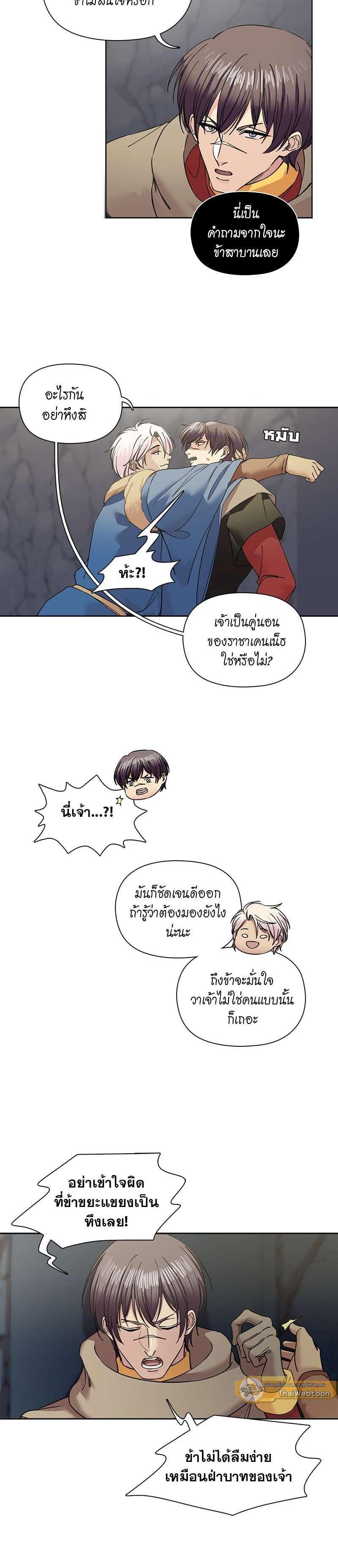 Manga-lc-com อ่านมังงะ อ่านการ์ตูน ออนไลน์ ฟรี I was Reborn as the Villainess’ Father and I Need XXX to Survive! ตอนที่ 1 2 3 4 5 6 7 8 9 10 11 12 13 14 ฟรี ไม่มีโฆษณา Manga-lc - อ่าน มังงะ อ่าน การ์ตูน ออนไลน์ อ่านมังงะ ฟรี