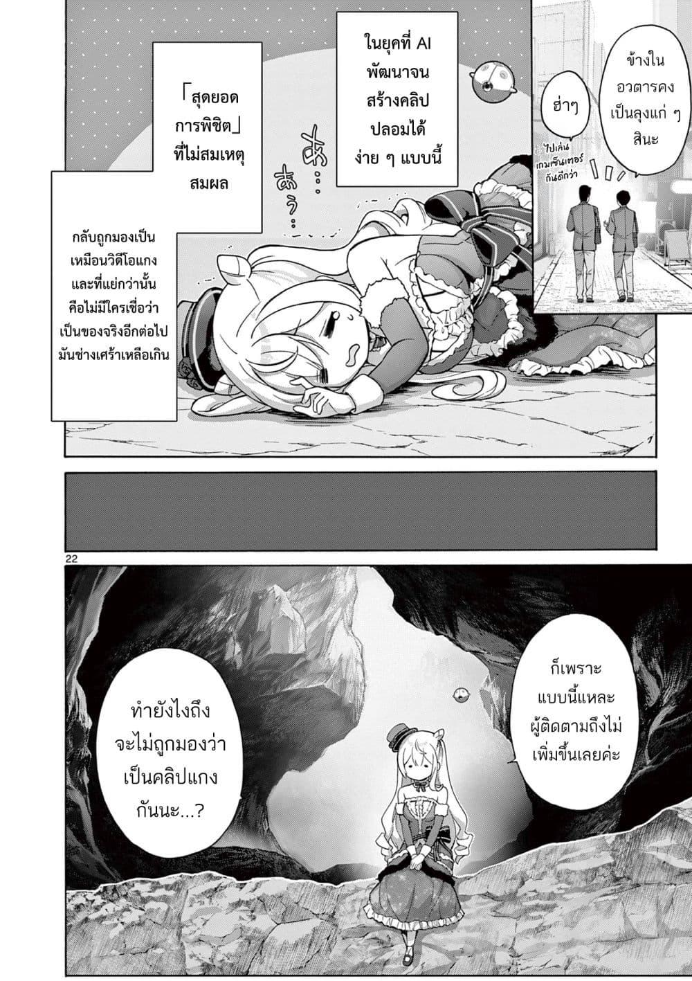 Manga-lc-com อ่านมังงะ อ่านการ์ตูน ออนไลน์ ฟรี Ojousama-kei Teihen Dungeon Haishinsha, Haishin Kiriwasure ni Kizukazu Dougyousha wo Bokotte Shimau ตอนที่ 1 2 3 4 5 6 7 8 9 10 11 12 13 14 ฟรี ไม่มีโฆษณา Manga-lc - อ่าน มังงะ อ่าน การ์ตูน ออนไลน์ อ่านมังงะ ฟรี