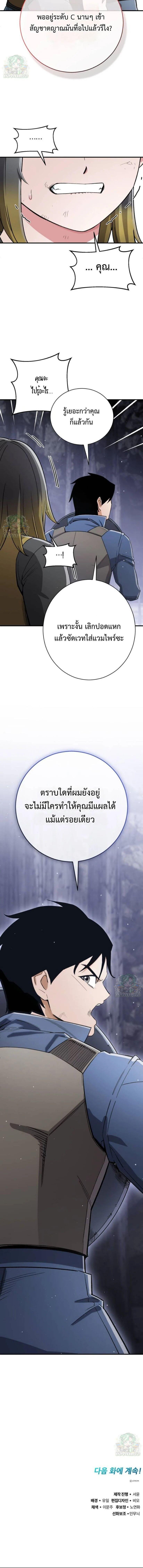 Manga-lc-com อ่านมังงะ อ่านการ์ตูน ออนไลน์ ฟรี Blood Demon Reincarnation ตอนที่ 1 2 3 4 5 6 7 8 9 10 11 12 13 14 ฟรี ไม่มีโฆษณา Manga-lc - อ่าน มังงะ อ่าน การ์ตูน ออนไลน์ อ่านมังงะ ฟรี