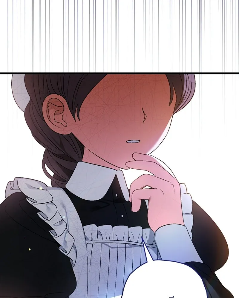 จุ๊บรัก คุณหมาป่า ตอนที่ 5 รูปที่ 122