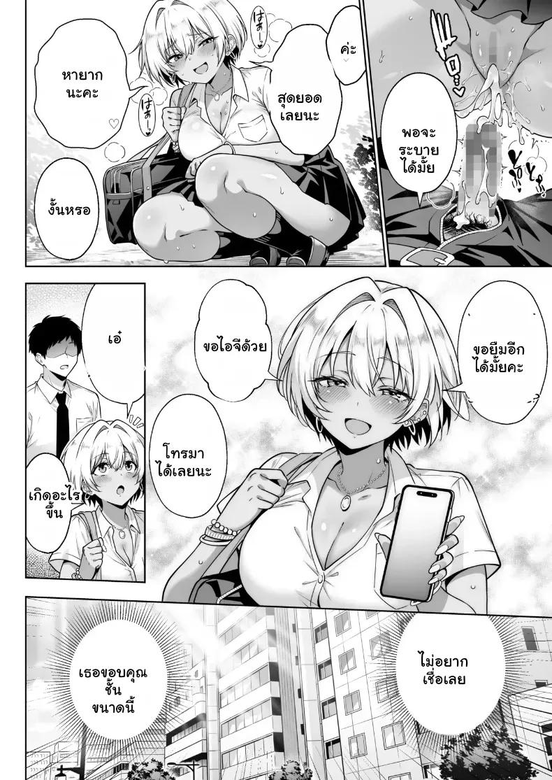 Doujin-Lc- อ่าน โดจิน มังฮวา เกาหลี ญี่ปุ่น จีน แปลไทย ชีวิตดีๆ เมื่อแอปบันดาลความหื่นเสิร์ฟเสียวคาเตียง ตอนที่ 1 2 3 4 5 6 7 8 9 10 11 12 13 14 ฟรี ไม่มีโฆษณา อ่าน โดจิน Manhwa เกาหลี ญี่ปุ่น จีน เรามีครบ คัดมาให้เน้นๆ โดจิน 18+ รับประกันความฟินโดย  Doujin Lc