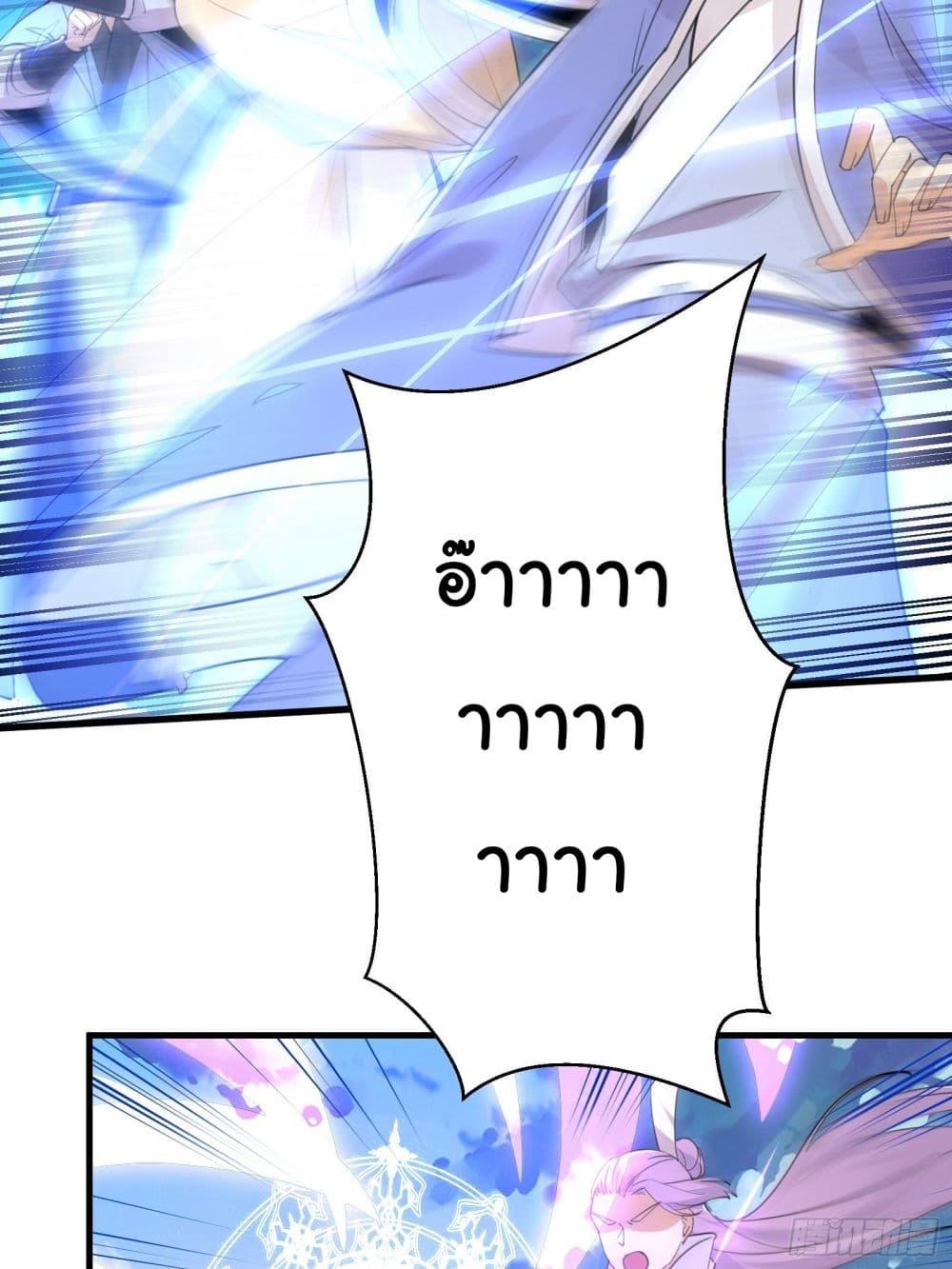 Manga-lc-com อ่านมังงะ อ่านการ์ตูน ออนไลน์ ฟรี Cultivating Immortality Requires a Rich Woman ตอนที่ 1 2 3 4 5 6 7 8 9 10 11 12 13 14 ฟรี ไม่มีโฆษณา Manga-lc - อ่าน มังงะ อ่าน การ์ตูน ออนไลน์ อ่านมังงะ ฟรี