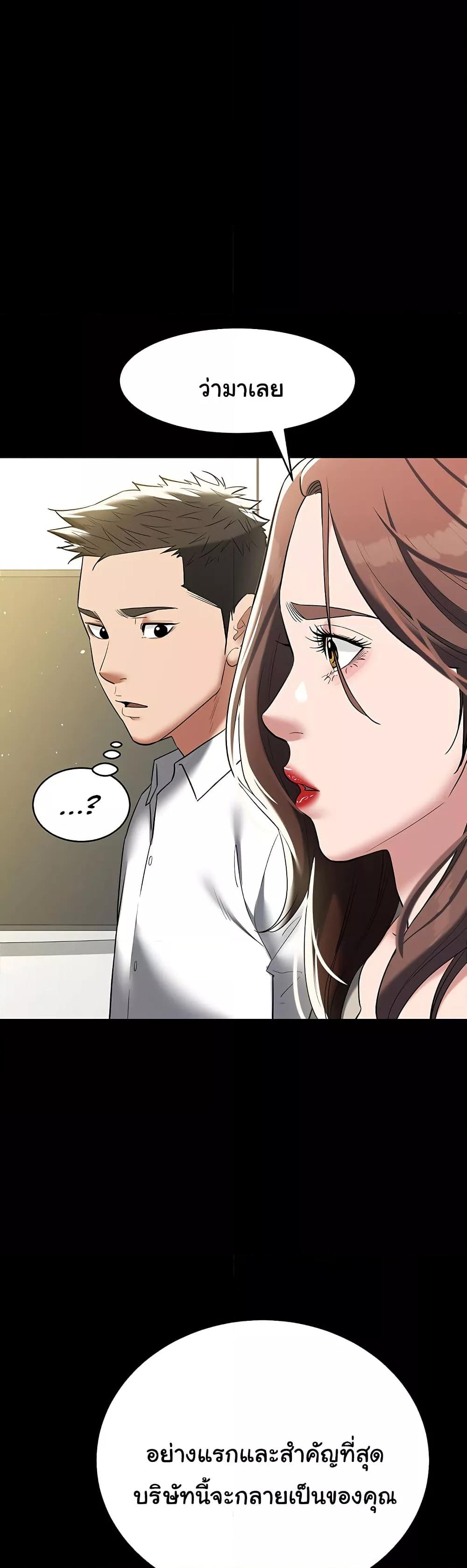 Doujin-Lc- อ่าน โดจิน มังฮวา เกาหลี ญี่ปุ่น จีน แปลไทย A Very Private Revenge ตอนที่ 1 2 3 4 5 6 7 8 9 10 11 12 13 14 ฟรี ไม่มีโฆษณา อ่าน โดจิน Manhwa เกาหลี ญี่ปุ่น จีน เรามีครบ คัดมาให้เน้นๆ โดจิน 18+ รับประกันความฟินโดย  Doujin Lc