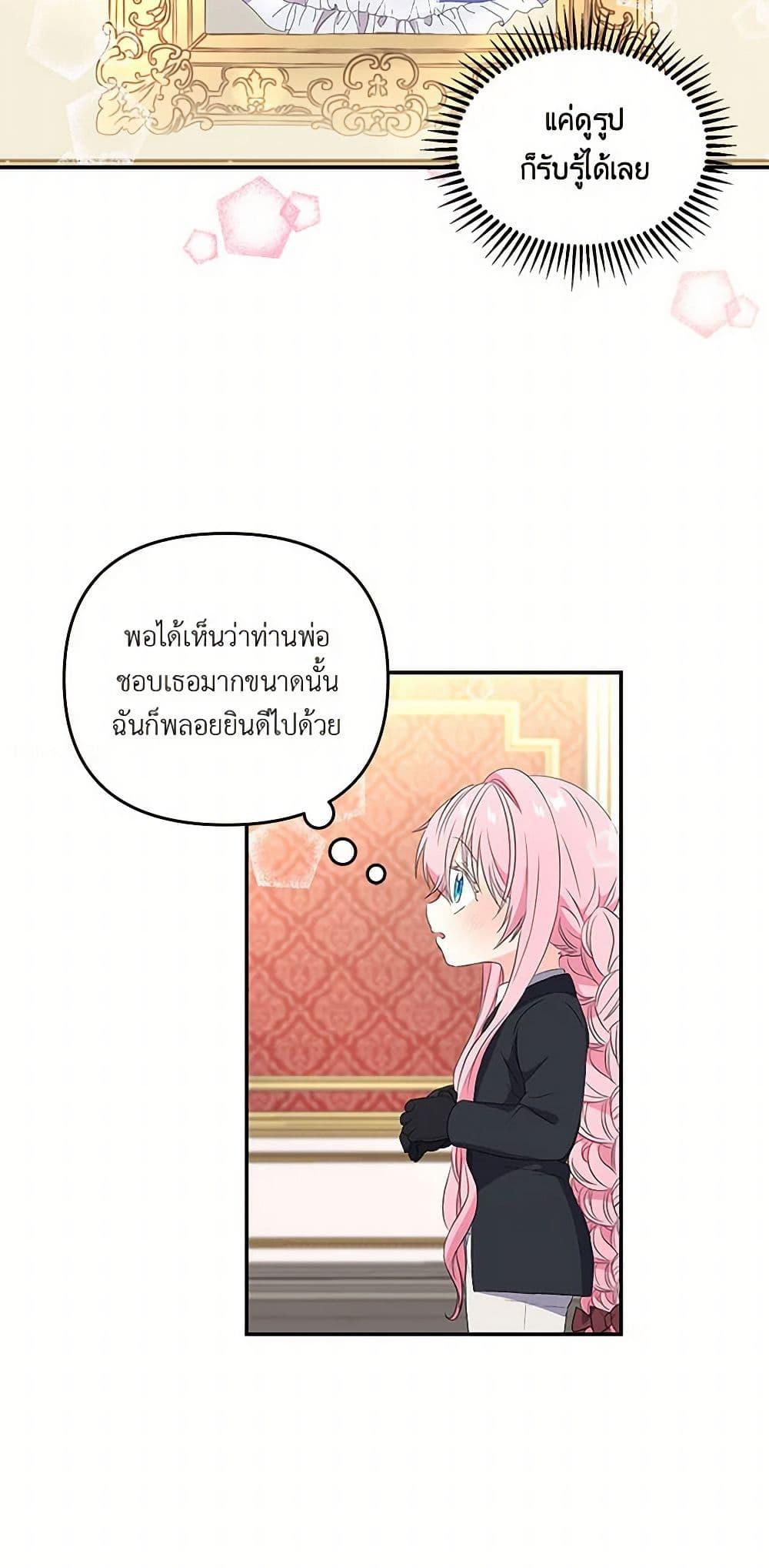 Manga-lc-com อ่านมังงะ อ่านการ์ตูน ออนไลน์ ฟรี Our Little Empress ตอนที่ 1 2 3 4 5 6 7 8 9 10 11 12 13 14 ฟรี ไม่มีโฆษณา Manga-lc - อ่าน มังงะ อ่าน การ์ตูน ออนไลน์ อ่านมังงะ ฟรี