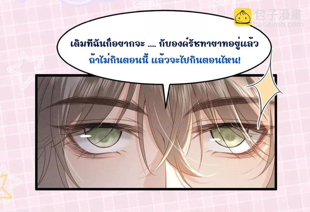 Manga-lc-com อ่านมังงะ อ่านการ์ตูน ออนไลน์ ฟรี อยากหลุดพ้นจากอ ตอนที่ 1 2 3 4 5 6 7 8 9 10 11 12 13 14 ฟรี ไม่มีโฆษณา Manga-lc - อ่าน มังงะ อ่าน การ์ตูน ออนไลน์ อ่านมังงะ ฟรี