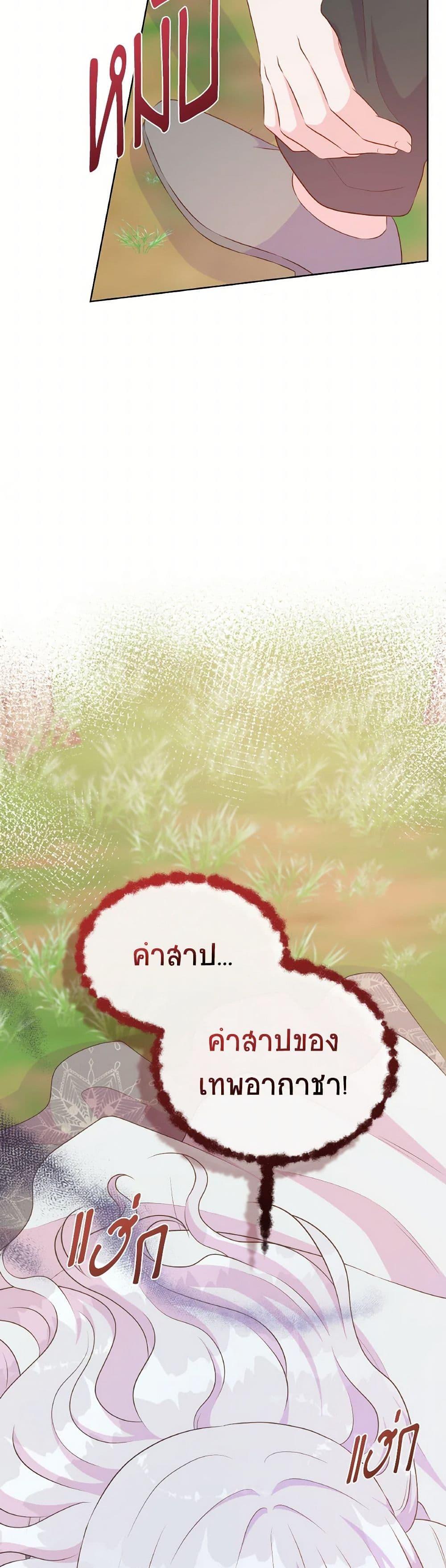 Manga-lc-com อ่านมังงะ อ่านการ์ตูน ออนไลน์ ฟรี Don’t Trust the Female Lead ตอนที่ 1 2 3 4 5 6 7 8 9 10 11 12 13 14 ฟรี ไม่มีโฆษณา Manga-lc - อ่าน มังงะ อ่าน การ์ตูน ออนไลน์ อ่านมังงะ ฟรี