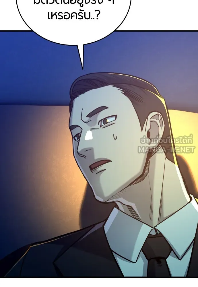 มือพิพากษา ตอนที่ 22 รูปที่ 63