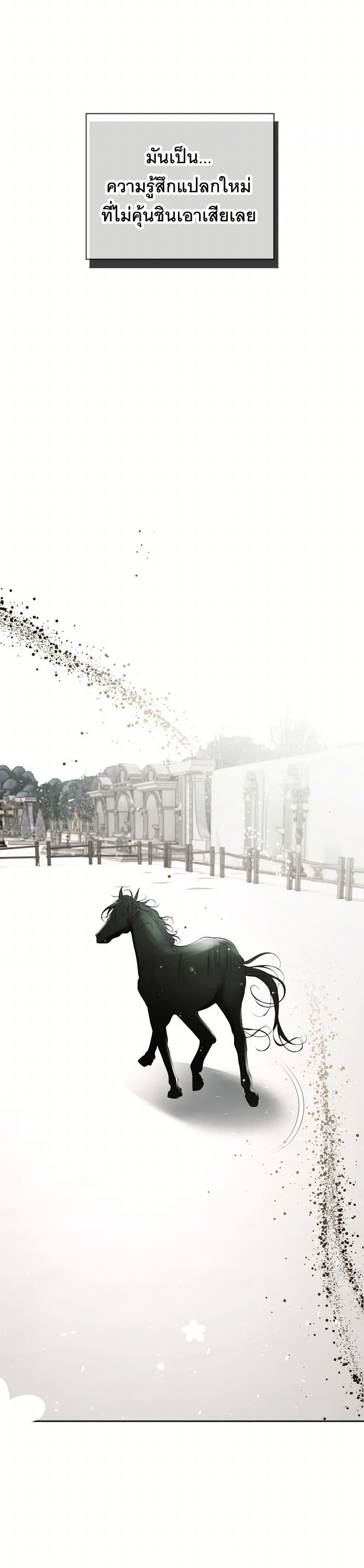 Manga-lc-com อ่านมังงะ อ่านการ์ตูน ออนไลน์ ฟรี The Tyrant’s Horse ตอนที่ 1 2 3 4 5 6 7 8 9 10 11 12 13 14 ฟรี ไม่มีโฆษณา Manga-lc - อ่าน มังงะ อ่าน การ์ตูน ออนไลน์ อ่านมังงะ ฟรี