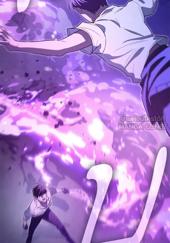 My S-Class Hunters ตอนที่ 145 หมอกสีน้ำเงิน (3) รูปที่ 60