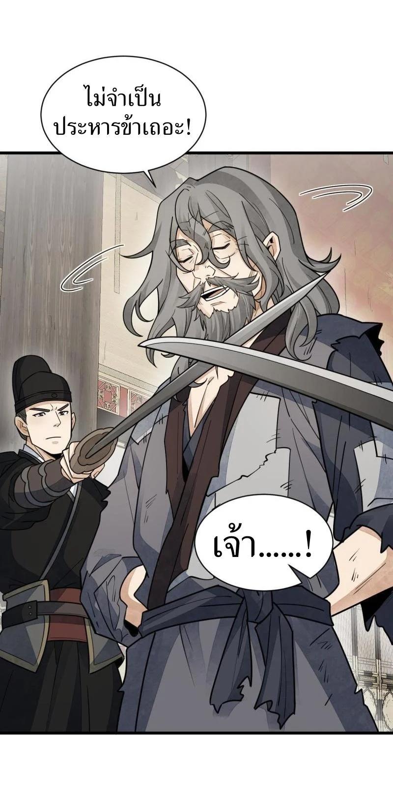 Manga-lc-com อ่านมังงะ อ่านการ์ตูน ออนไลน์ ฟรี Lan Ke Qi Yuan ตอนที่ 1 2 3 4 5 6 7 8 9 10 11 12 13 14 ฟรี ไม่มีโฆษณา Manga-lc - อ่าน มังงะ อ่าน การ์ตูน ออนไลน์ อ่านมังงะ ฟรี