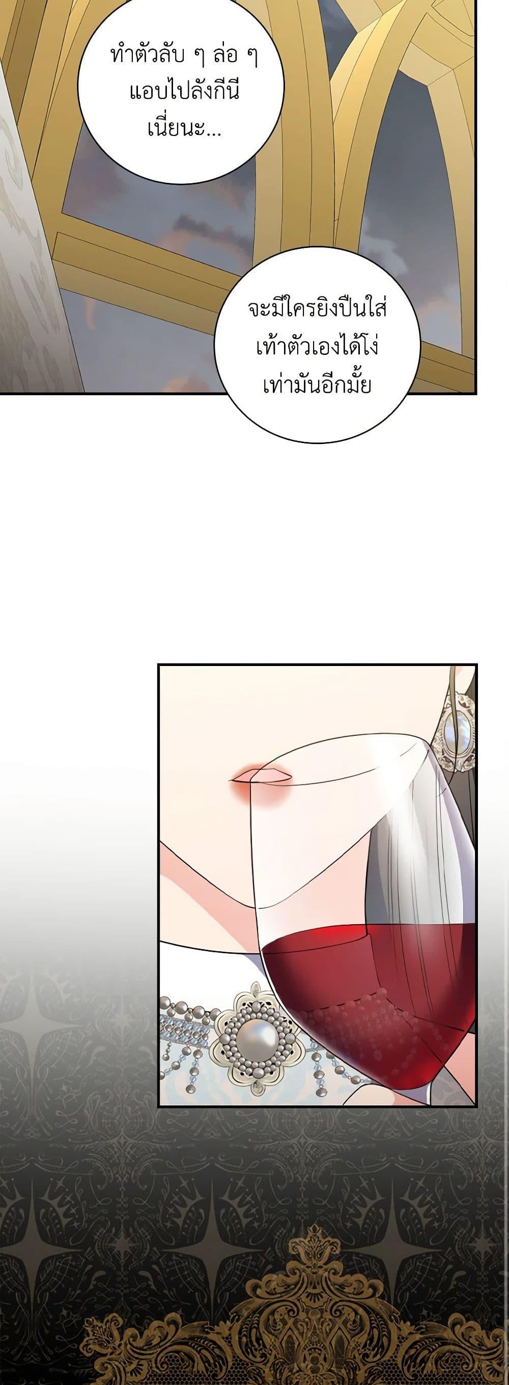 Manga-lc-com อ่านมังงะ อ่านการ์ตูน ออนไลน์ ฟรี Duchess in the Glass House ตอนที่ 1 2 3 4 5 6 7 8 9 10 11 12 13 14 ฟรี ไม่มีโฆษณา Manga-lc - อ่าน มังงะ อ่าน การ์ตูน ออนไลน์ อ่านมังงะ ฟรี