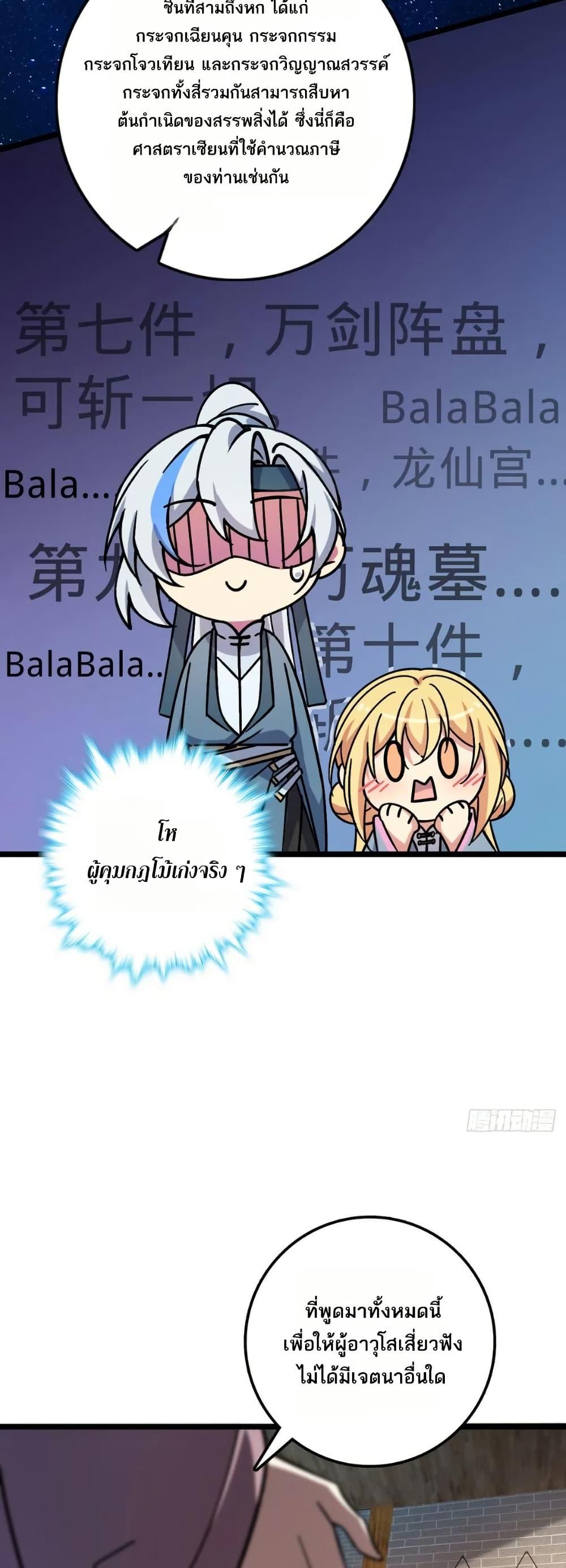 Manga-lc-com อ่านมังงะ อ่านการ์ตูน ออนไลน์ ฟรี My Master Only Breaks Through Every Time the Limit Is Reached ตอนที่ 1 2 3 4 5 6 7 8 9 10 11 12 13 14 ฟรี ไม่มีโฆษณา Manga-lc - อ่าน มังงะ อ่าน การ์ตูน ออนไลน์ อ่านมังงะ ฟรี