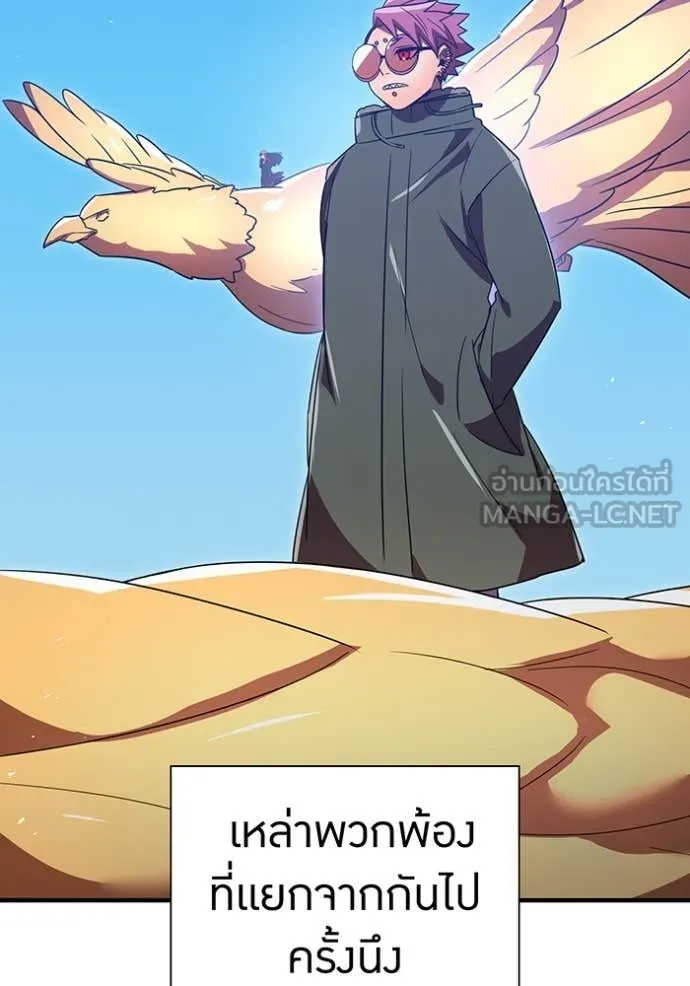 อ ตอนที่ 86 รูปที่ 139