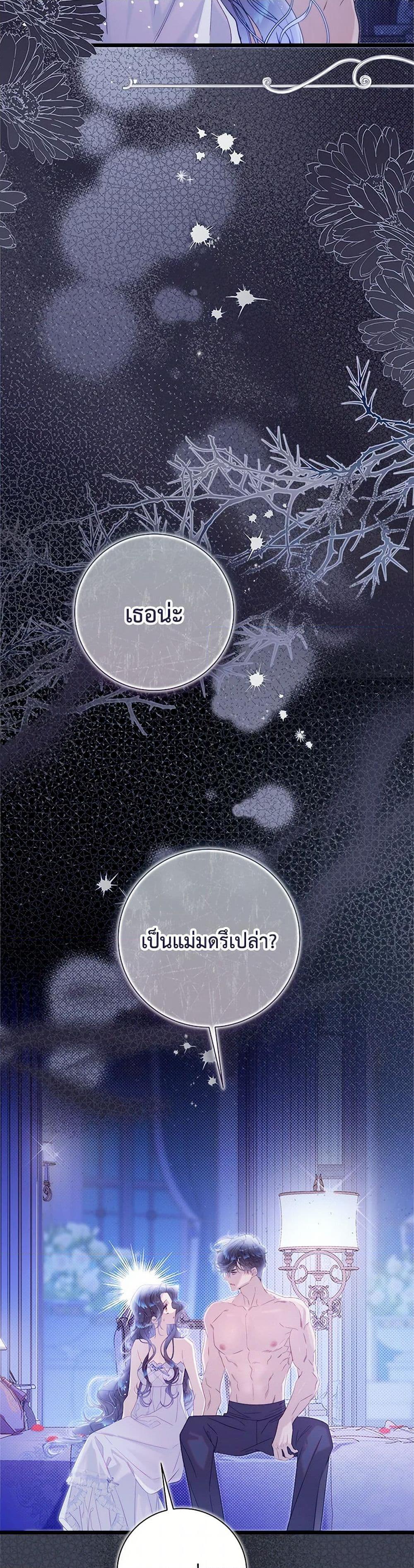 Manga-lc-com อ่านมังงะ อ่านการ์ตูน ออนไลน์ ฟรี Beatrice ตอนที่ 1 2 3 4 5 6 7 8 9 10 11 12 13 14 ฟรี ไม่มีโฆษณา Manga-lc - อ่าน มังงะ อ่าน การ์ตูน ออนไลน์ อ่านมังงะ ฟรี